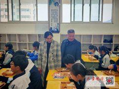 <strong>市第五中学“校园餐”日：多方代表实地</strong>