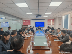 烟台市食药安办组织召开全市第四时度食